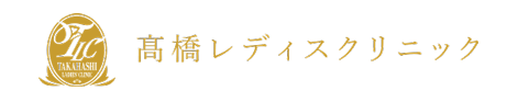 【看護師／宇都宮市】 [nil]　医療法人　恒心会　高橋レディスクリニック　(パート)の画像3